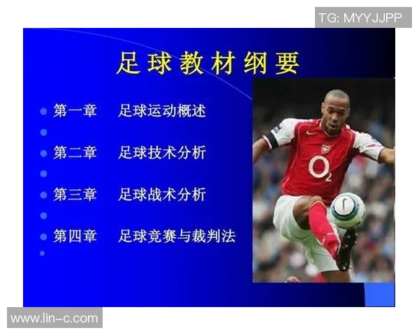 足球明星的多样玩法揭秘从技巧到战术全方位解析