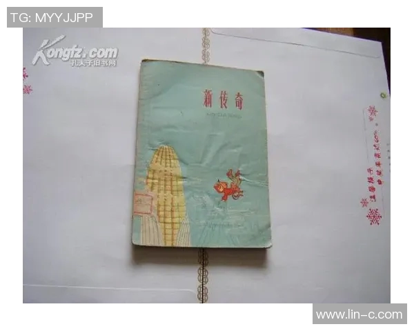 59年足球传奇的辉煌历程与影响力探讨 59年足球传奇的辉煌历程与影响力探讨